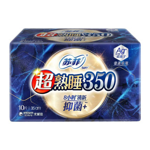 �K.�Ƴ���˯�l����8С�r�����־��̋���ҹ��350mm10Ƭ/��