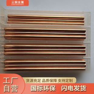 �|ݸ�S�ҬF؛�߾���ĥ�a���~�� C54400���~�� �߾���C5191�����~