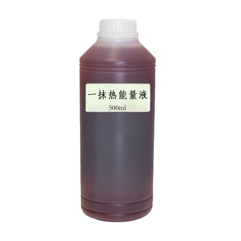 一筋の熱エネルギー液精油透骨温灸液身体関節草本舒活薬液外用鍼灸通|undefined