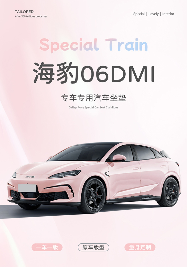 BYD Seal 06DMI Car Cushion Cotton and Linen Special Full Encircled Seat Cover Cloth Four Seasons Five Seat Cushion