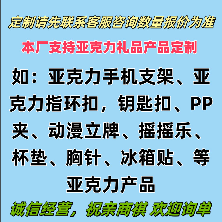 富裕_副本
