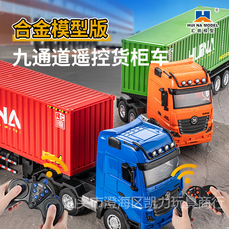 Huina 1:18 Trailer 9-Channel Remote Control Container Truck Heavy-Duty Transport Semi-Trailer Truck Electric Remote Control Toy