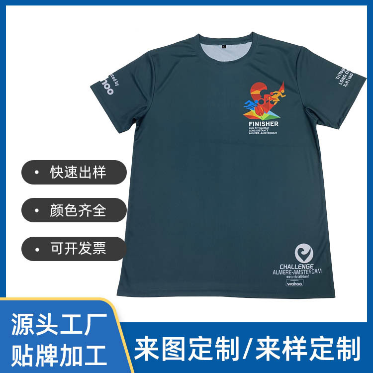 Short-Sleeved T-Shirt Dri-Fit Material Sublimation Printing Direct Spray Active Digital Printing Does Not Fade