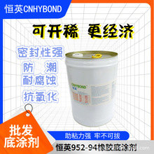 �aӢ952-94��ճ�� �׉T�� �����z����ճ�� EPDM̎�턩 PVC��ճ��