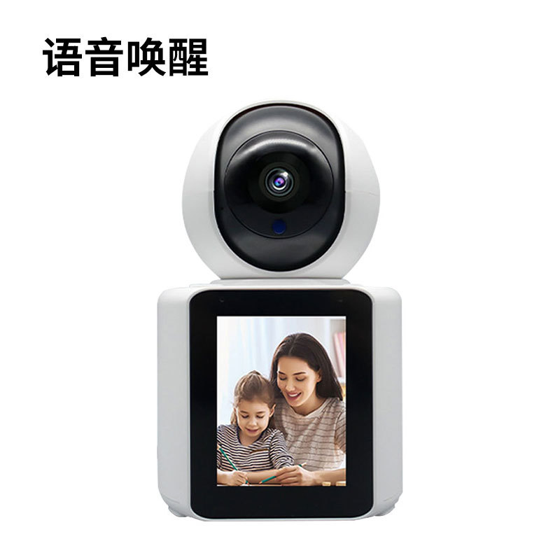 Версия WIFI-с голосовым вызовом