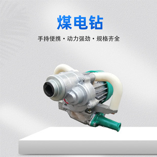 ����ZM1.5ú�� 1.5Kw������ú��ʽ�� 늄ӵV��荙C