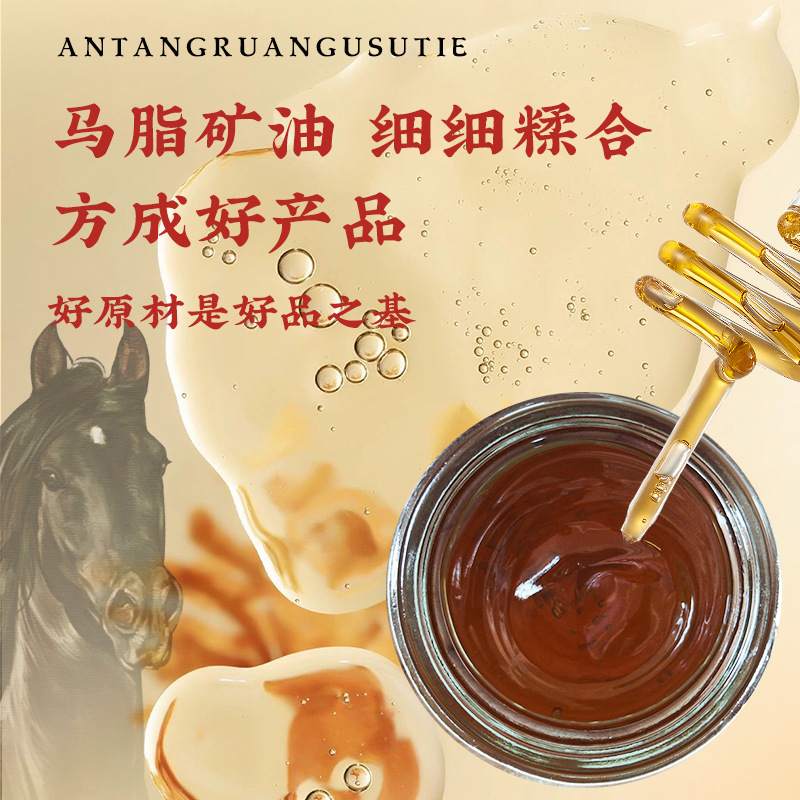 德国马膏按摩凝胶舒缓颈肩腰腿发热保健膏皮肤膏马栗膏厂家批发|undefined