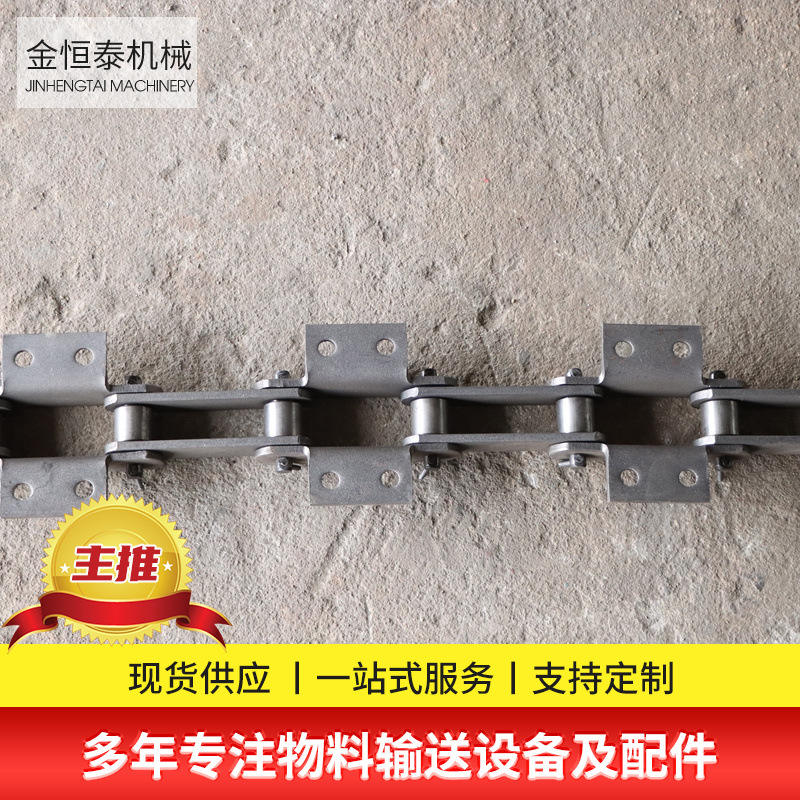 可加工定制各种板链 批发NE系列FU系列刮板板链 矿用输送板式链条