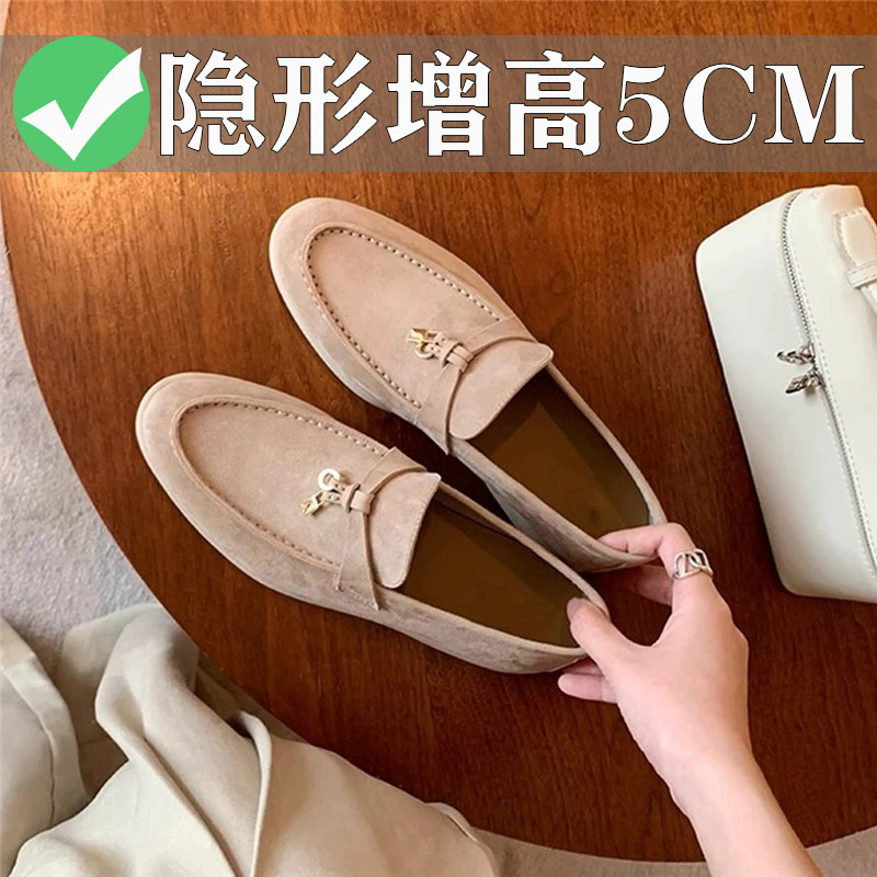 33 Small Size Height-Increasing Loafers with Ultra-Soft Soles, Versatile Slip-On Shoes for Women with Tassel and Lock Buckle, Height-Increasing Loafers