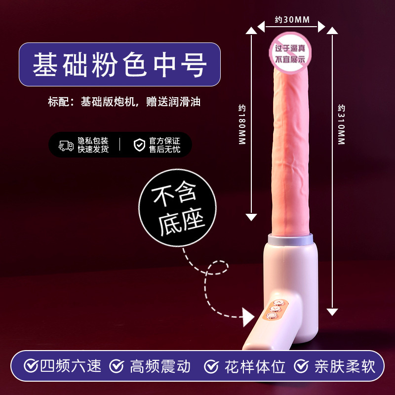 全自動伸縮振動棒充電女性用自慰器成人趣味用品シミュレーションシリカゲル砲機陽具|undefined