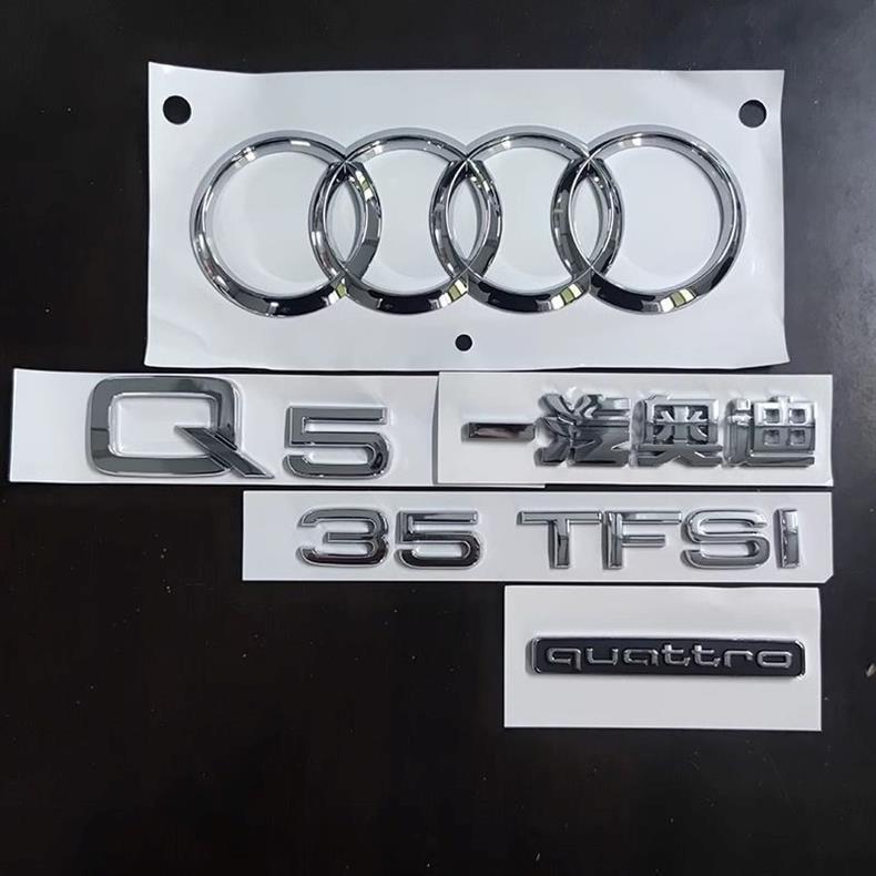 Audi Q5L rear emblem, Q7 car emblem, 3.0, 4.2, 455TFSI, four-wheel drive, engine displacement, rear lettering, complete set of modifications