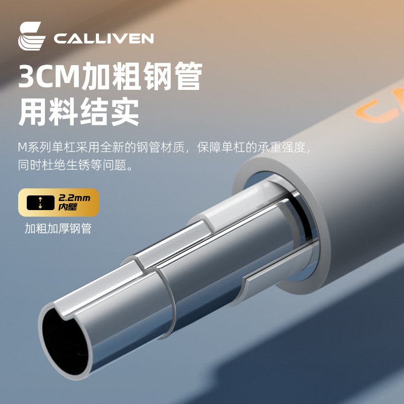 单杠家用室内引体向上器健身器材家庭免打孔门上单杆儿童运动吊环|undefined