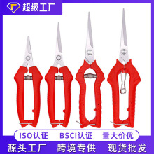 厂家批发不锈钢修枝剪 果树盆景剪 园林工具剪刀