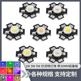1W 3W����led���鎧�X����RGB����ů�׹�t�S������������