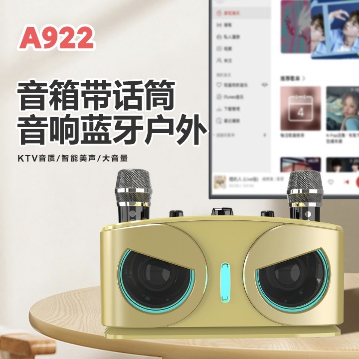 跨境SD306plus猫头鹰蓝牙音箱高颜值WJ-A922家庭影院卡拉ok小音响|undefined