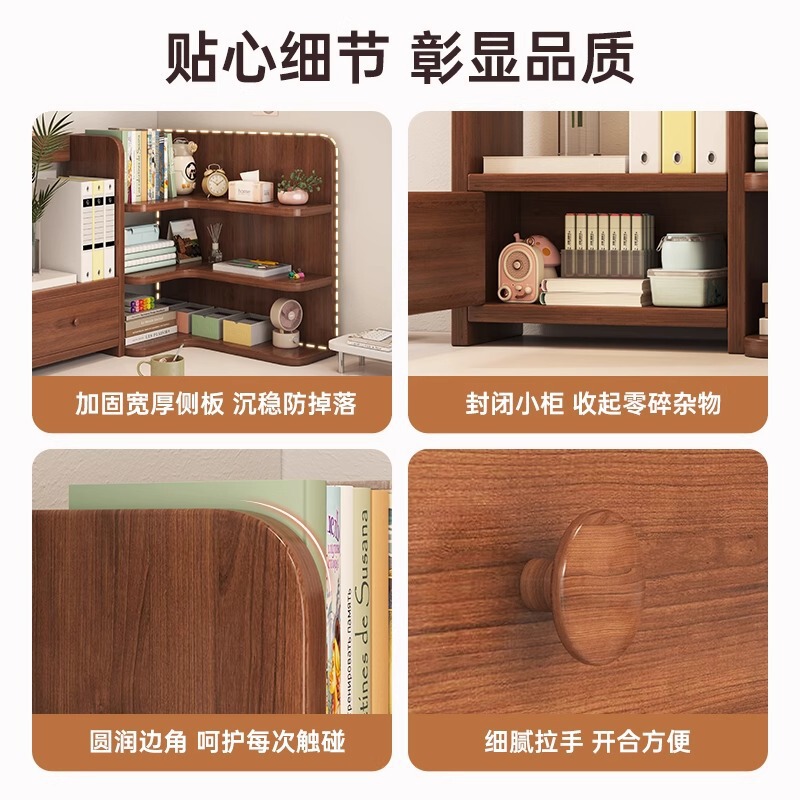 桌面置物架转角学生家用书桌简易收纳储物柜子办公室桌上工位书架|undefined