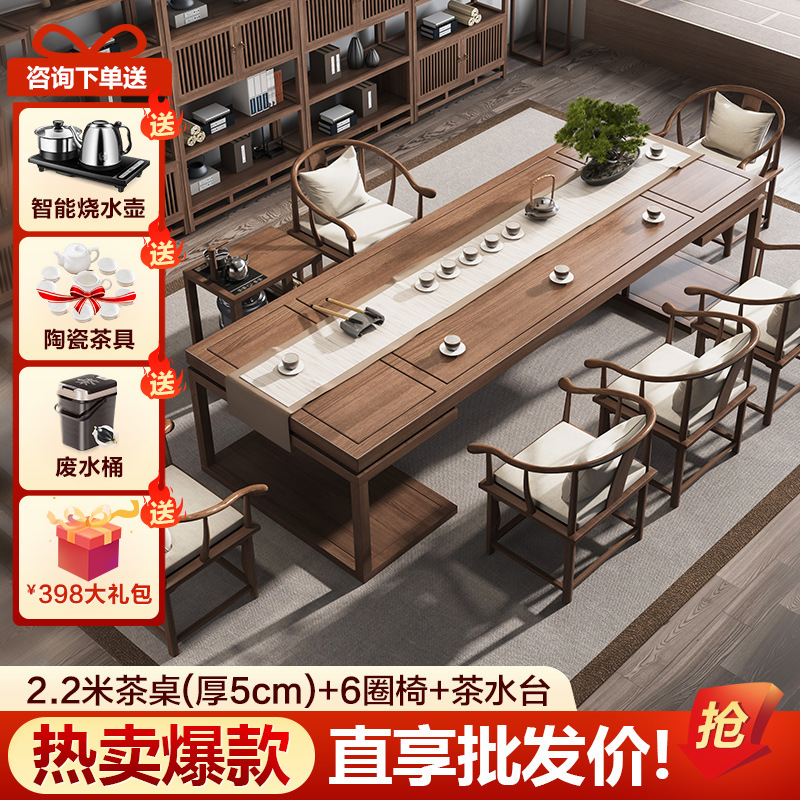 [폭발 5cm] 2.2 m 테이블 + 6 원형 의자 (티 테이블)