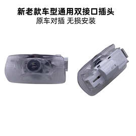 厂家直销适用于丰田迎宾灯皇冠凯美瑞汉兰达锐志普拉多投影车门灯