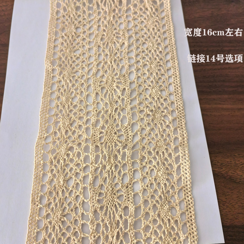 Wide lace 14