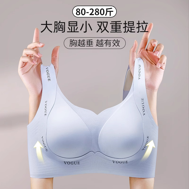 Explosive Large Chest Small plus size Underwear Pregnant Women's Anti-sagging Gather-up Sports chubby girl Bra for Pregnant Women