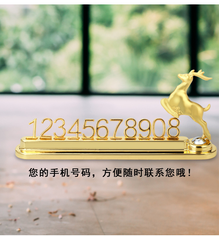 Creative Temporary Parking Number Plates Wholesale, Telephone Number Car Parking Signs, Cartoon Golden Deer Parking Signs