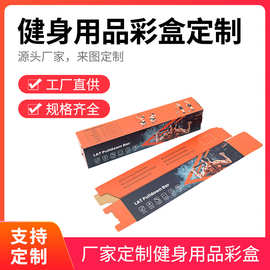 健身器材专用彩盒加厚长方形瓦楞纸箱小批量运动器材包装盒