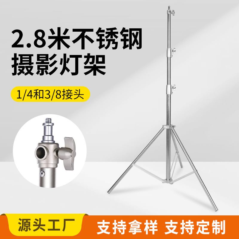 2.8m Paslanmaz Polad Teleskopik İşıq Stendi Tripod