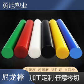 高密度聚乙烯棒材批发大直径实心hdpe塑料圆柱棒高耐磨聚乙烯棒