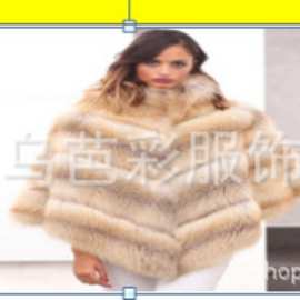 新款皮草外贸批发厂家欧美人造无袖皮草披肩防狐狸毛女款短款