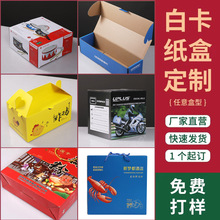 包装设计数码产品产品化妆品礼盒子纸箱瓶贴平面彩盒外包装袋