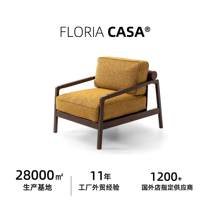 意式轻奢高档实木休闲沙发椅定制 设计师别墅会所豪宅单人椅chair