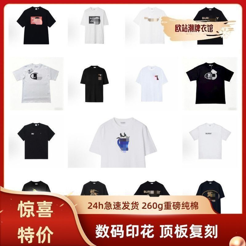 New High-End Version B Baoli Brand Printed Letter Short-Sleeve T-Shirt Trendy Brand Unisex Pure Cotton Travel Season Wholesale New High-End Version B Baoli Brand Printed Letter Short-Sleeve T-Shirt Trendy Brand Unisex Pure Cotton Travel Season Wholesale