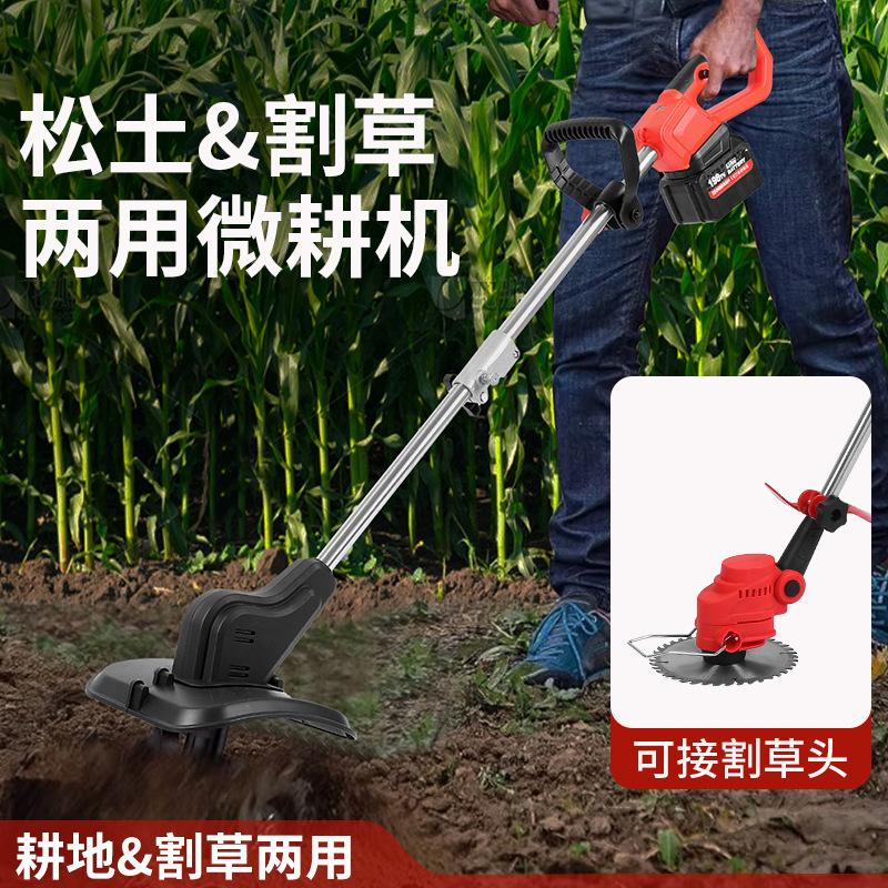 多功能家用锂电微耕机电动割草机除草旋耕机松土机工具翻土