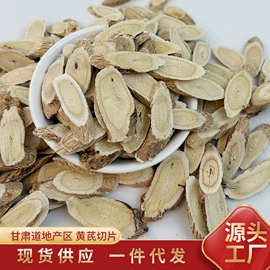 藏红花;石斛/枫斗;黄芪