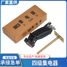 直供无接缝滑触线4级集电器4级60A无接头滑触线滑块碳刷受电器
