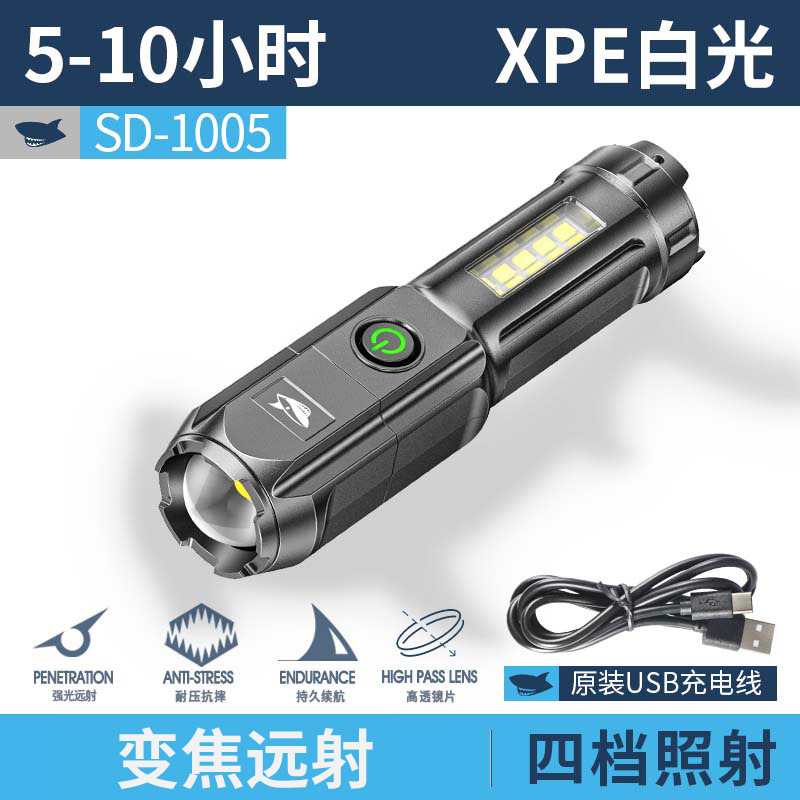 SD-1005 손전등 - 측면 조명 포함 [내장 배터리 1200MAH]