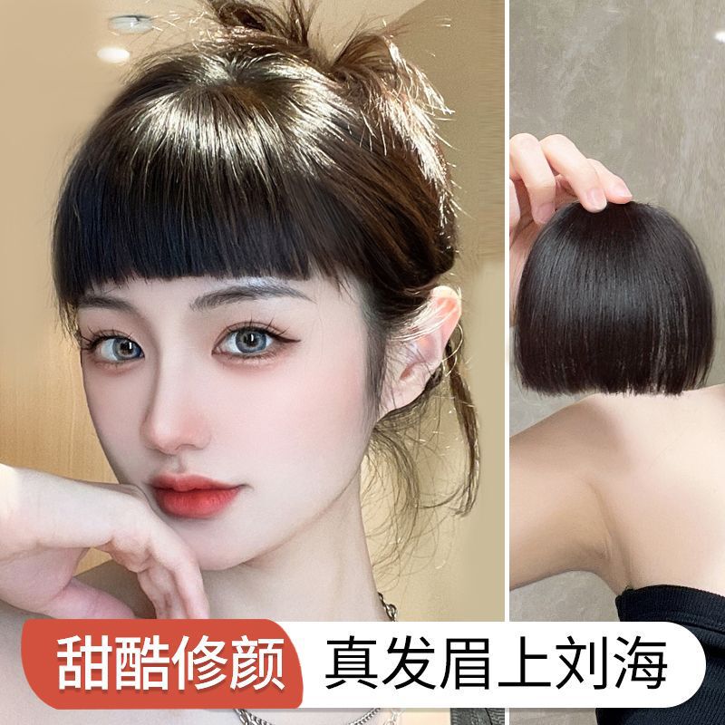 Kony Real Hair Wig with Bangs Above the Eyebrows, Real Human Hair Strands, Cartoon Bangs for the Forehead, Invisible and Seamless, Natural Hair Cover Kony Real Hair Wig with Bangs Above the Eyebrows, Real Human Hair Strands, Cartoon Bangs for the Forehead, Invisible and Seamless, Natural Hair Cover