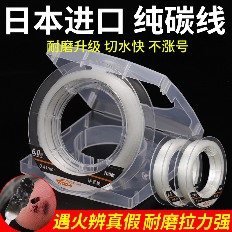 輸入純炭素線の正規品路亜前導専用魚線の完成品磯釣り海釣りのハイエンド耐摩耗炭素線|undefined