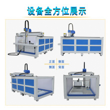 数控泡沫雕刻机木工cnc大型全自动模型浮雕立体保丽龙泡沫切割机