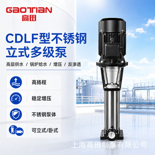����CDLF�Ͳ��P���ʽ�༉�øߌӹ�ˮ偠t�oˮ������