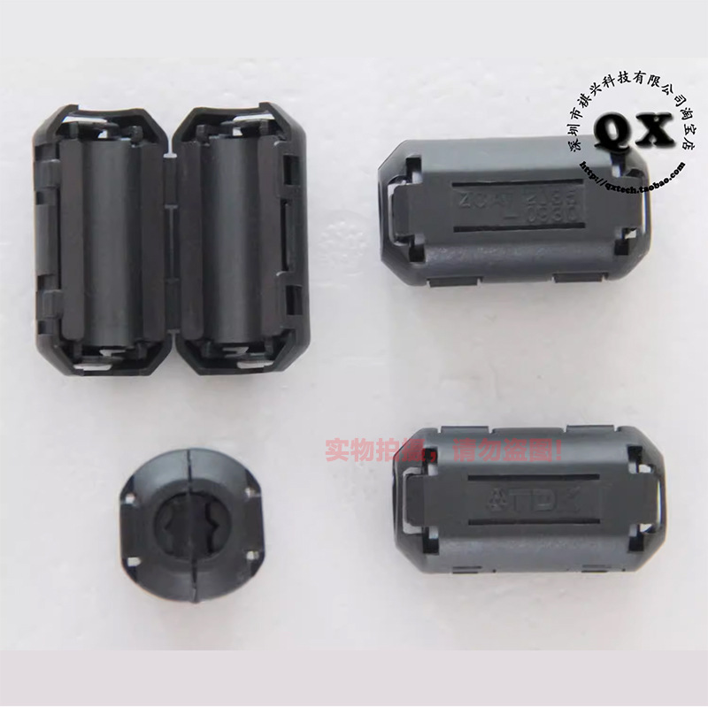 原装TDK钳位滤波器 抗干扰磁环 ZCAT2035-0930(-BK黑色）9mm线缆