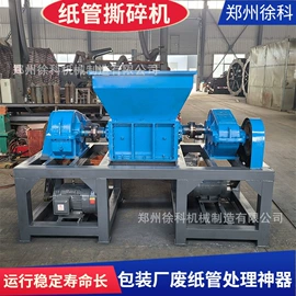 纸成型机械;滚筒干燥设备;箱式干燥设备