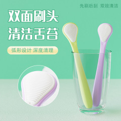 成人牙刷舌苔清洁器清洗刮舌头神器祛除口臭口腔护理可批发