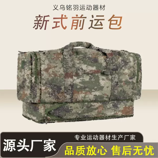 Mingyu Front Loading Bag Large Capacity Foldable Handbag Wear-Resistant Portable Storage Luggage Tote Bag