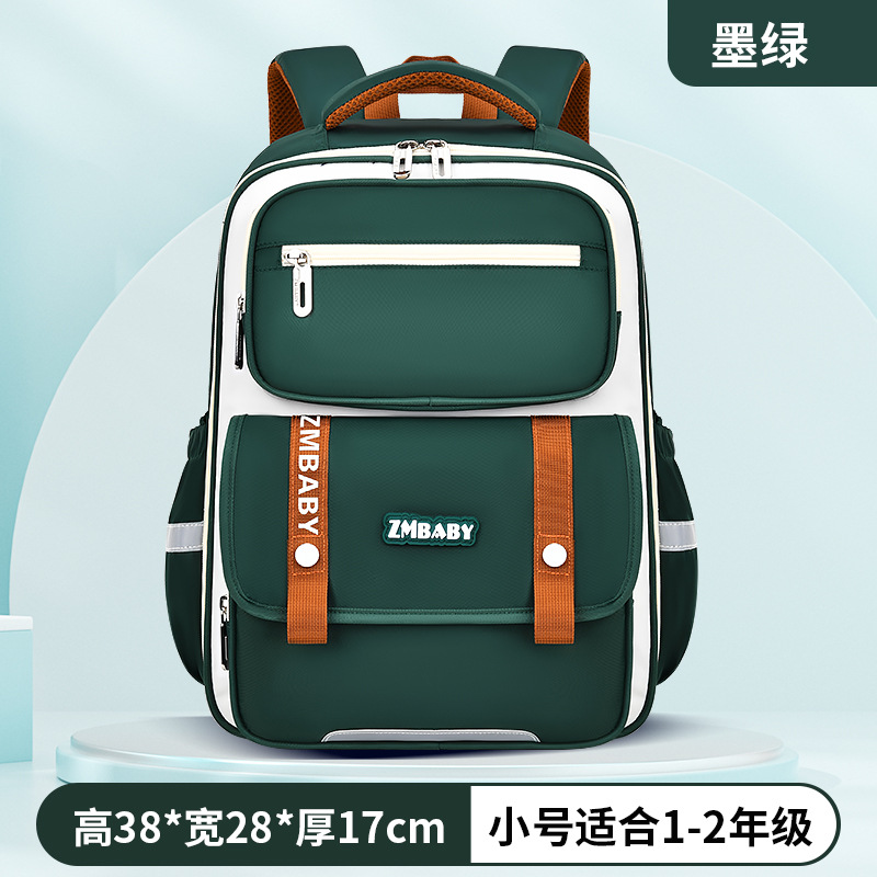 Sésamo bebé nuevo estilo estilo británico moda escuela primaria mochila escolar para hombres y mujeres 1-3-6 grados mochila escolar para niños hombro