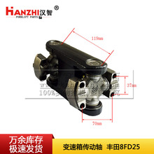 �泵 ������ ������37210-266001-71�����ڷ���8FD25-30�泵���
