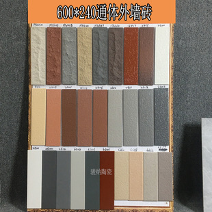 New 60 * 240mm full-body large particle rock splitting brick sandstone exterior wall brick high-end villa exterior wall brick