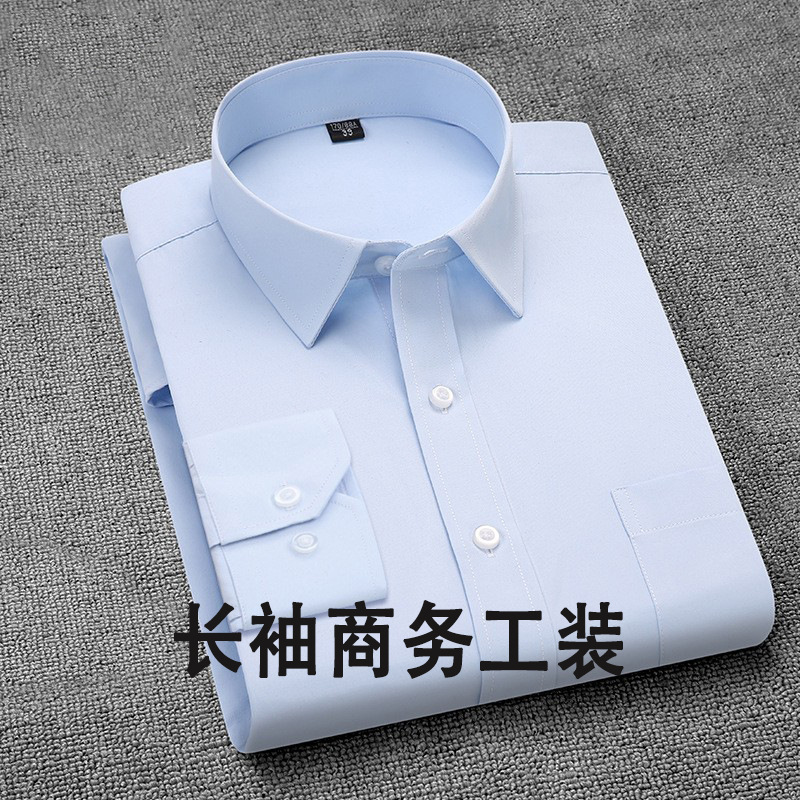 Spring and Autumn Long Sleeve Shirt Men's Business Professional Workwear Casual Anti-Wrinkle Non-ironing White Shirt Men's Custom Logo