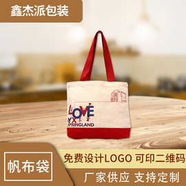 厂家批发手提棉布袋定做 广告宣传帆布袋定制 丝印帆布购物袋