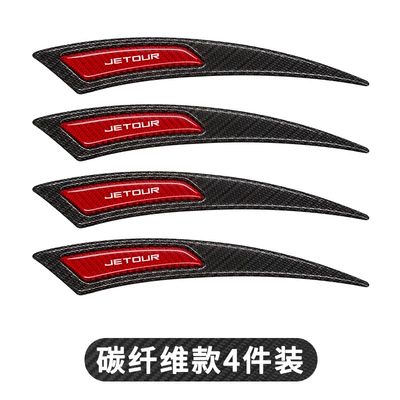 Wheel eyebrow | stickers - old-standardcarbon-fiber-black-and-red-2-pairs